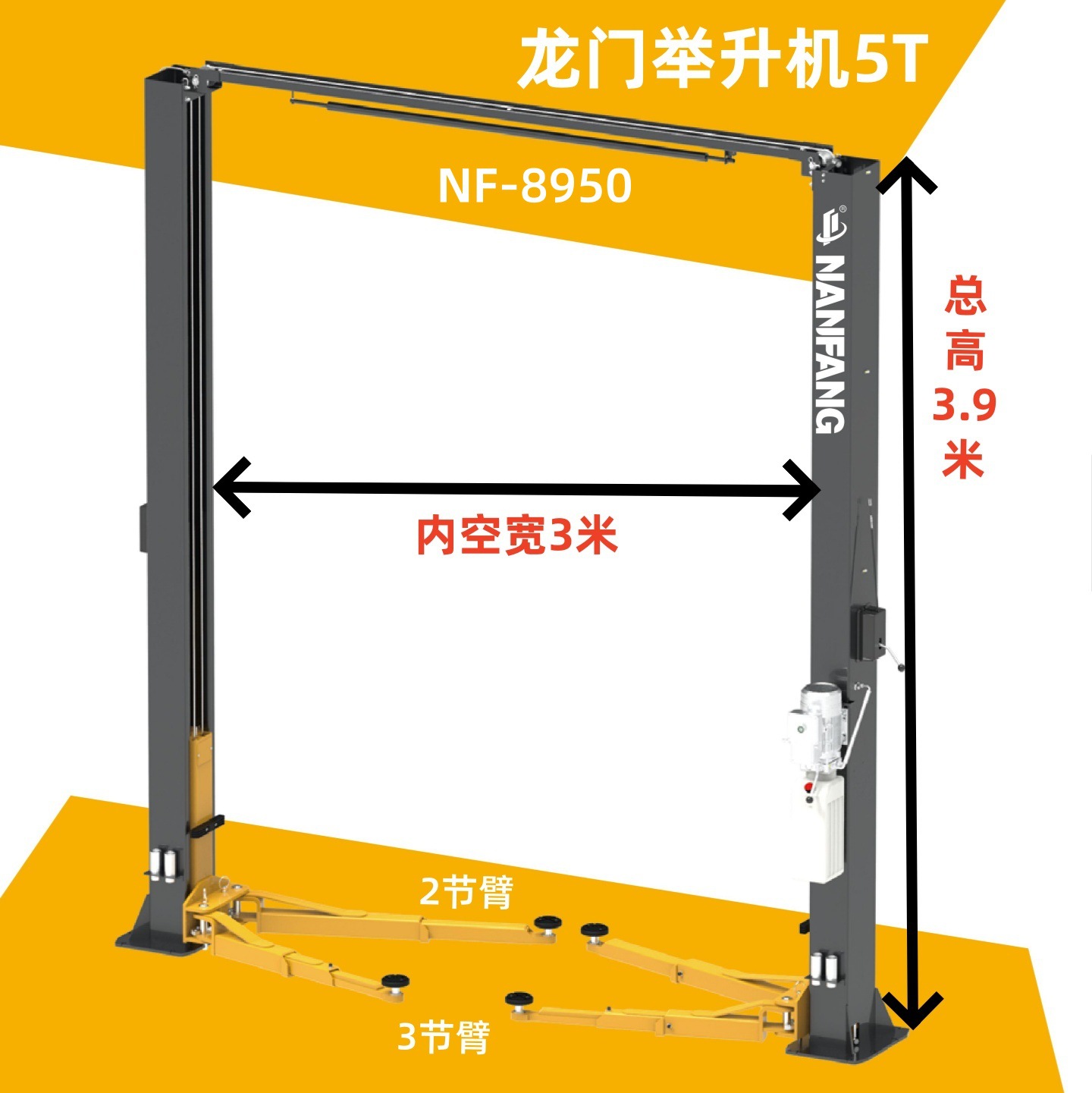 Hydraulic Car Lift - Lift Mobil Dua Tiang Nanfang 5T,