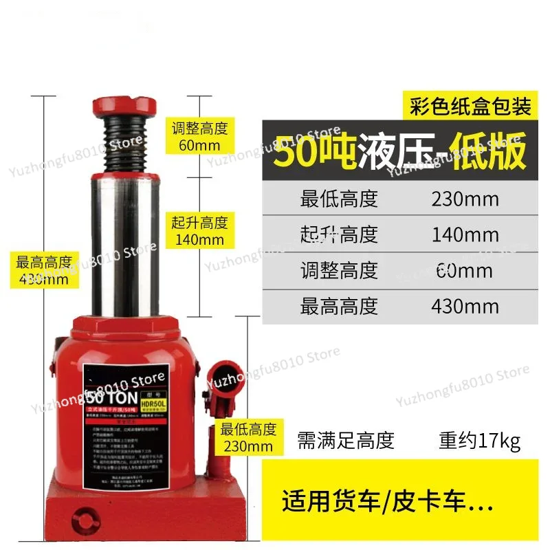 Dongkrak Mobil Hidrolik Vertik - Hydraulic Car Lift ulasan dan harga