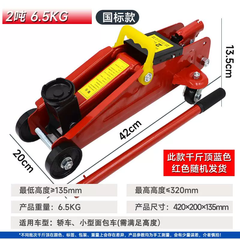 Dongkrak Hidrolik Mobil 2 Ton, - Hydraulic Car Lift ulasan dan harga